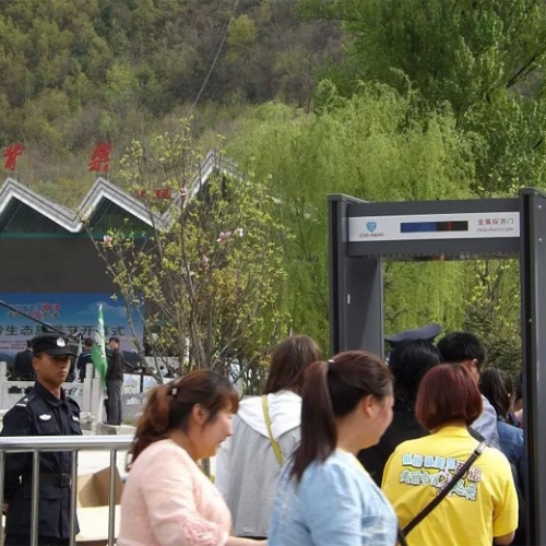 2015秦岭生态旅游节开幕式使用AG官方登录入口安检门